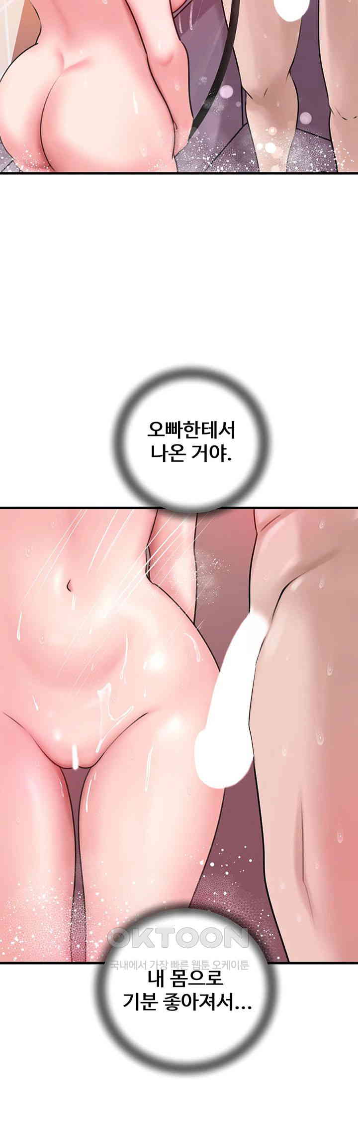 Not the Daughter, but the Mother Raw - Chapter 15 [photo 10] - MangaPorn