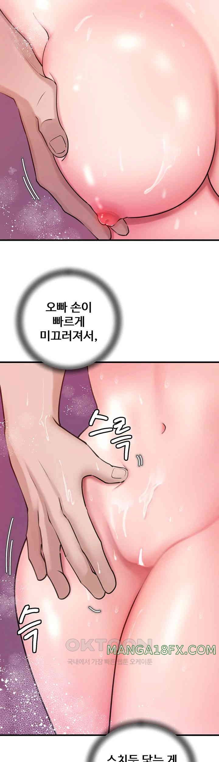 Not the Daughter, but the Mother Raw - Chapter 15 [photo 22] - MangaPorn