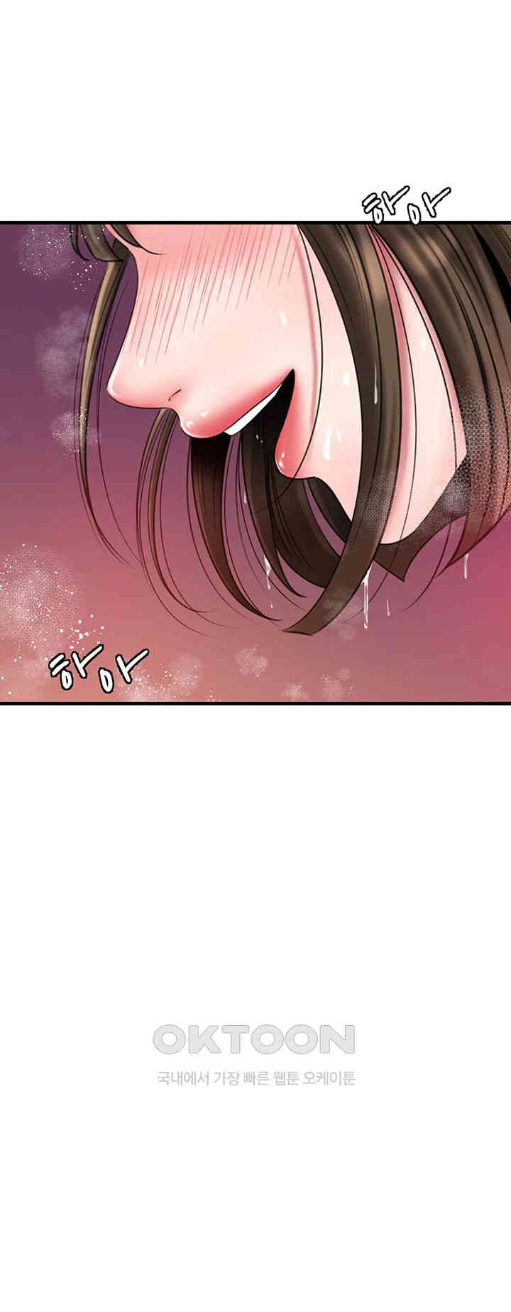 Not the Daughter, but the Mother Raw - Chapter 15 [photo 32] - MangaPorn