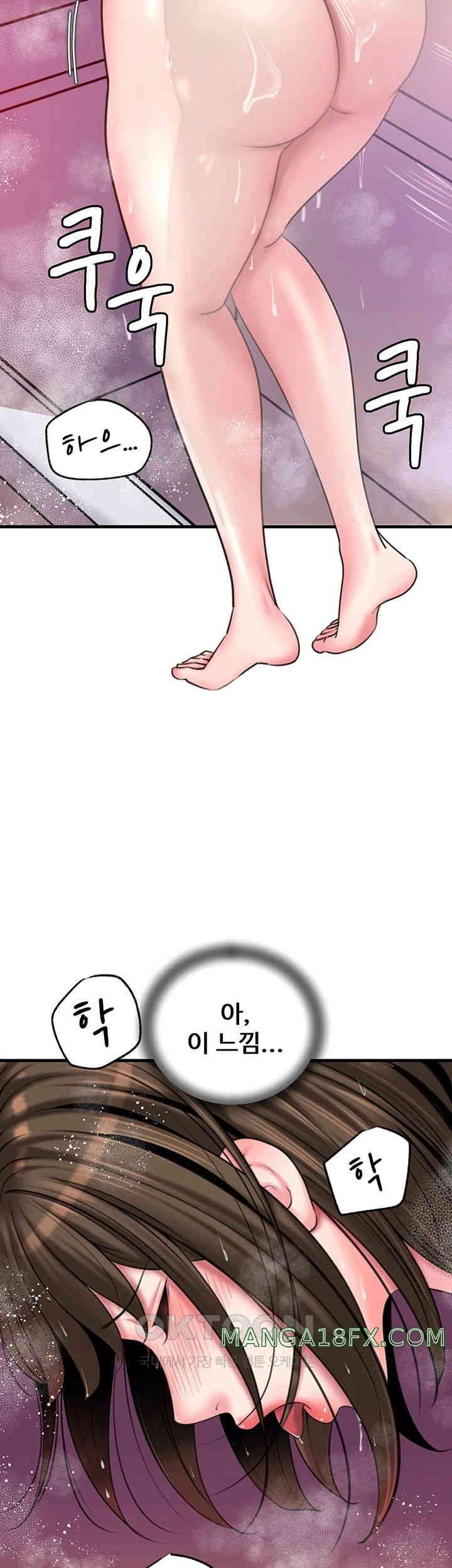 Not the Daughter, but the Mother Raw - Chapter 15 [photo 34] - MangaPorn