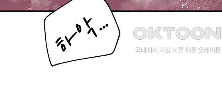 Not the Daughter, but the Mother Raw - Chapter 15 [photo 35] - MangaPorn