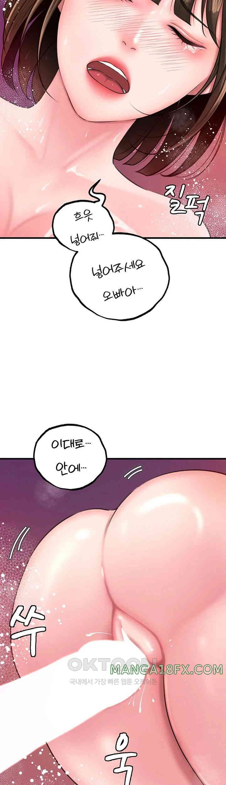 Not the Daughter, but the Mother Raw - Chapter 15 [photo 40] - MangaPorn