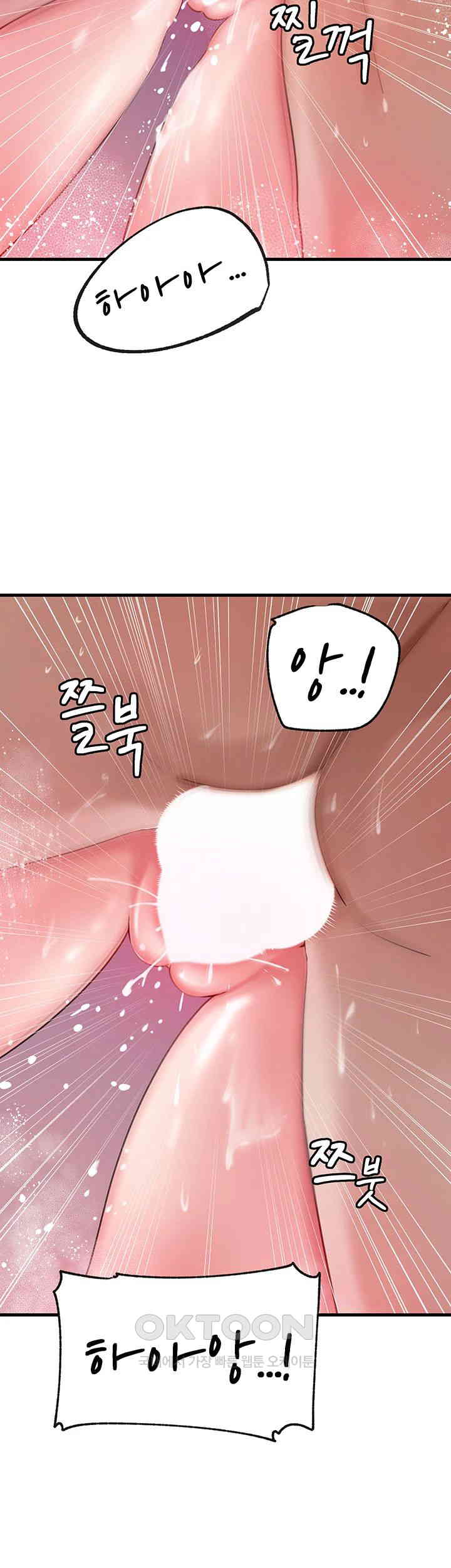 Not the Daughter, but the Mother Raw - Chapter 15 [photo 43] - MangaPorn