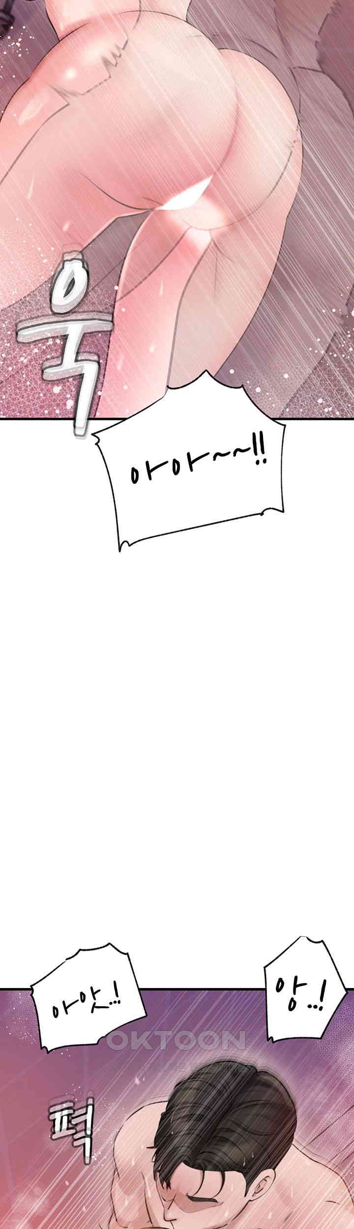 Not the Daughter, but the Mother Raw - Chapter 15 [photo 52] - MangaPorn