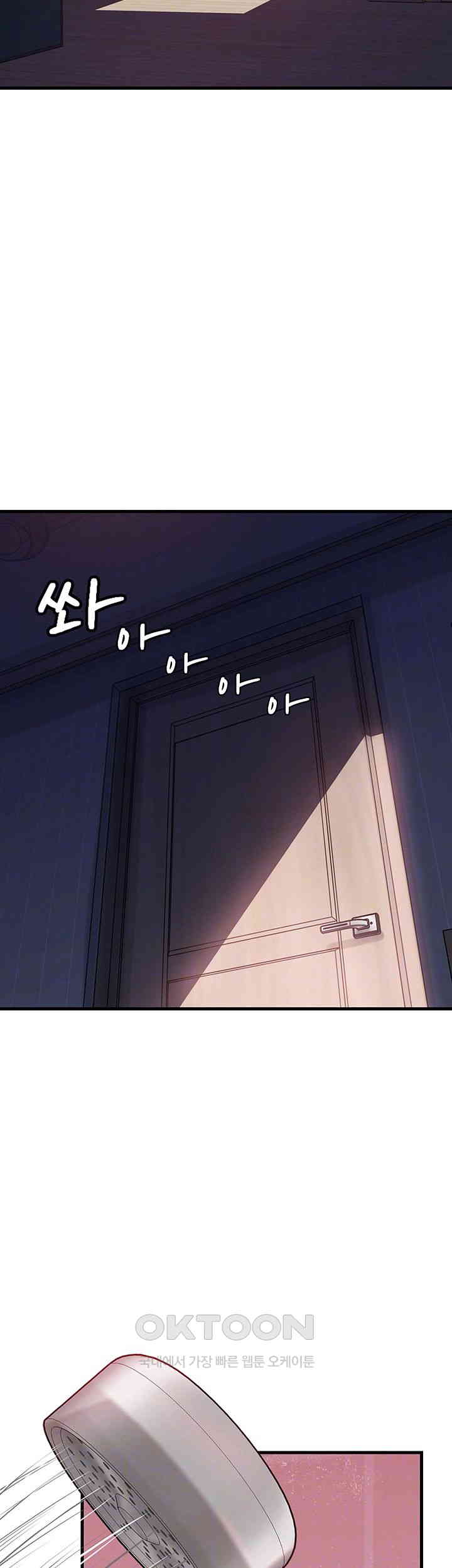 Not the Daughter, but the Mother Raw - Chapter 15 [photo 6] - MangaPorn