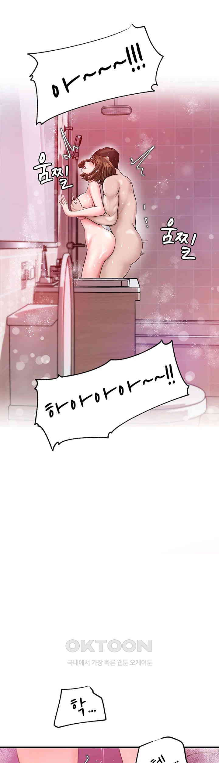 Not the Daughter, but the Mother Raw - Chapter 15 [photo 60] - MangaPorn