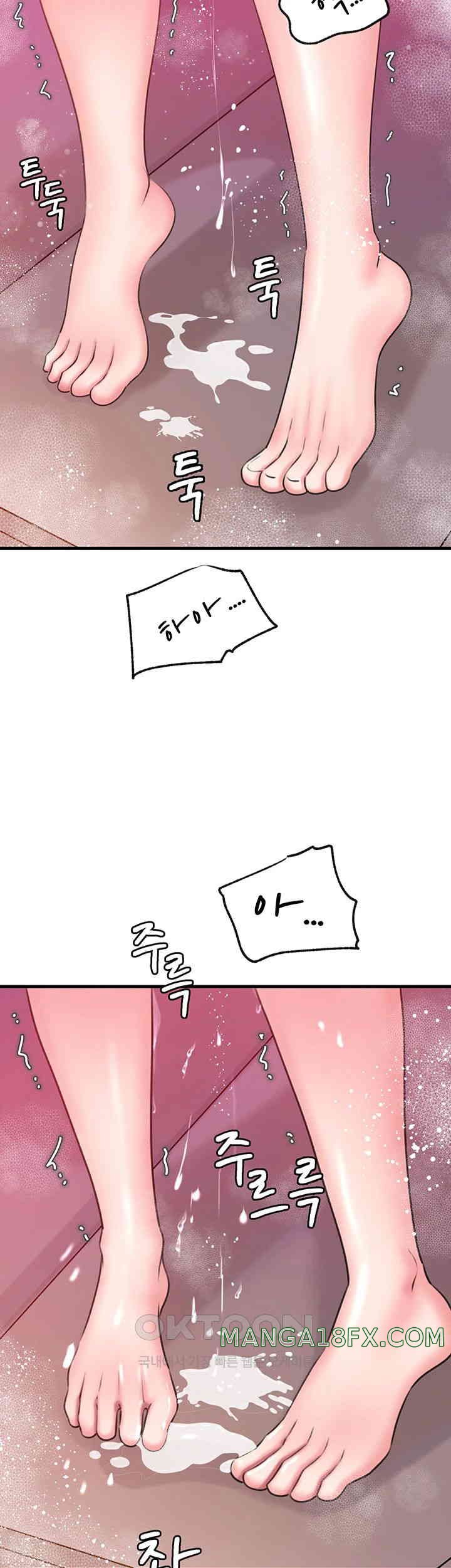 Not the Daughter, but the Mother Raw - Chapter 15 [photo 61] - MangaPorn