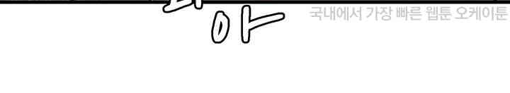 Not the Daughter, but the Mother Raw - Chapter 15 [photo 62] - MangaPorn