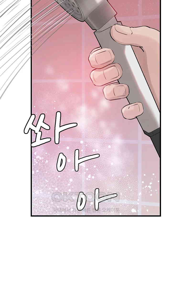 Not the Daughter, but the Mother Raw - Chapter 15 [photo 7] - MangaPorn