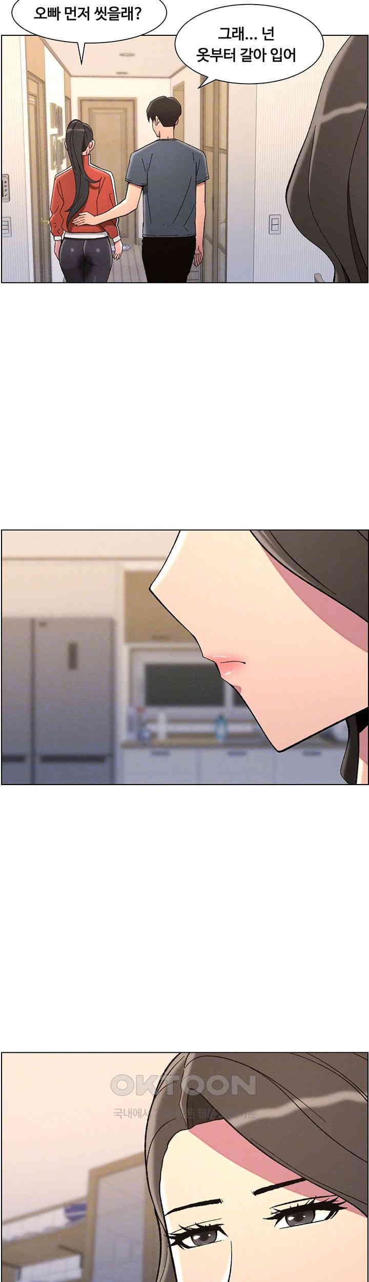 A Secret Lesson With My Younger Sister Raw - Chapter 36 [photo 14] - MangaPorn