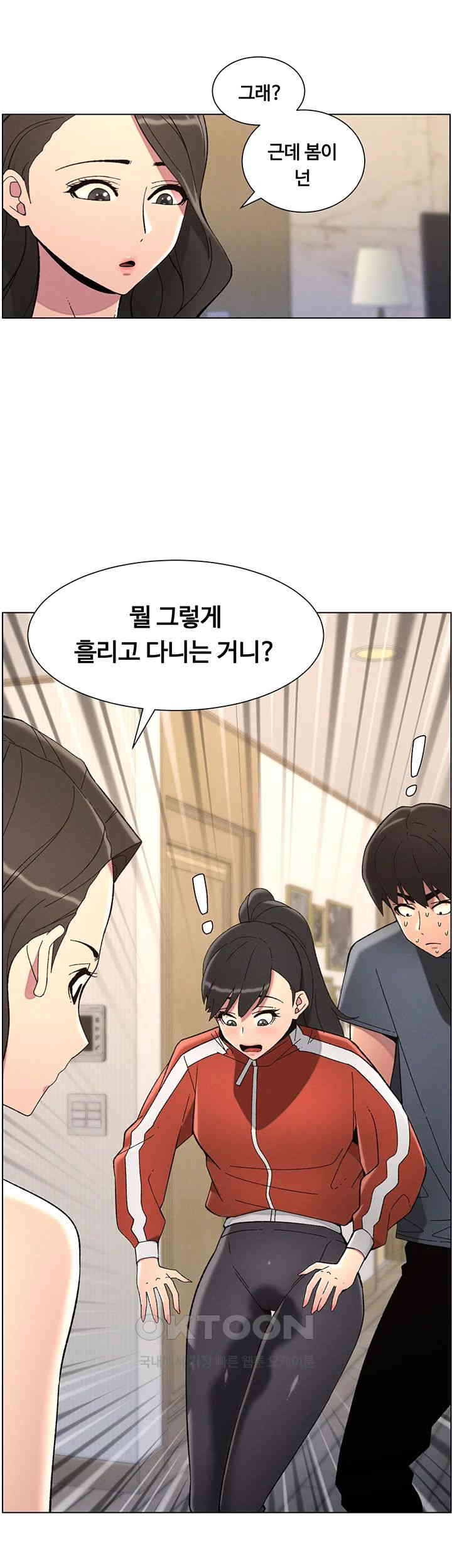 A Secret Lesson With My Younger Sister Raw - Chapter 36 [photo 2] - MangaPorn