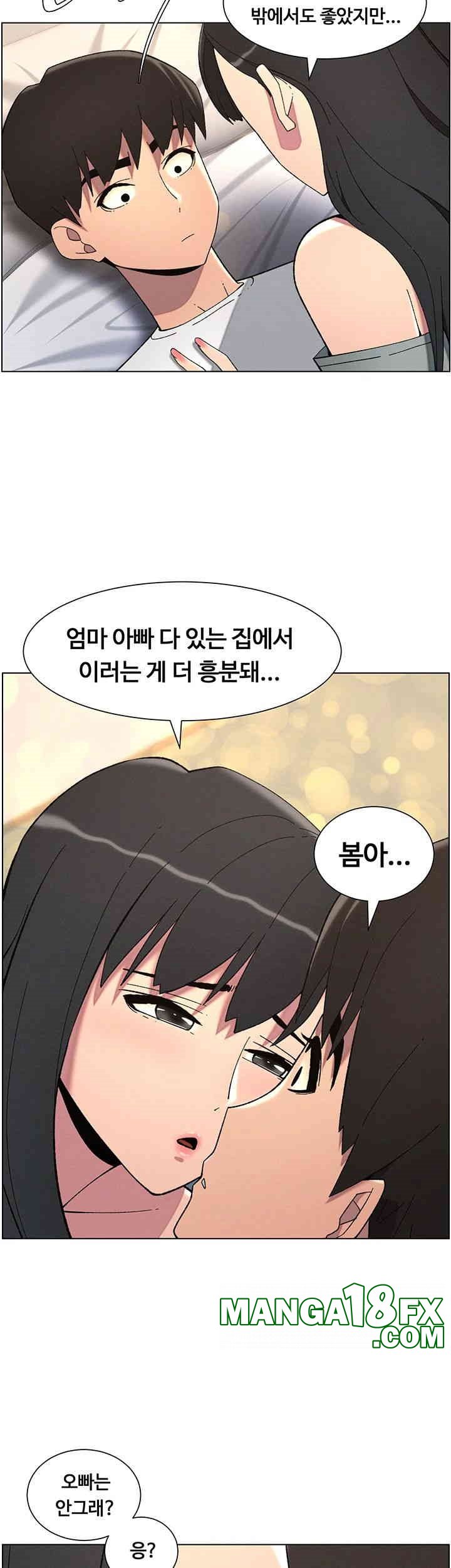 A Secret Lesson With My Younger Sister Raw - Chapter 36 [photo 27] - MangaPorn