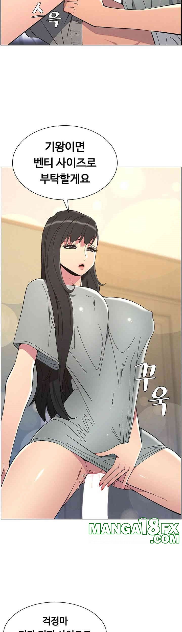 A Secret Lesson With My Younger Sister Raw - Chapter 36 [photo 35] - MangaPorn