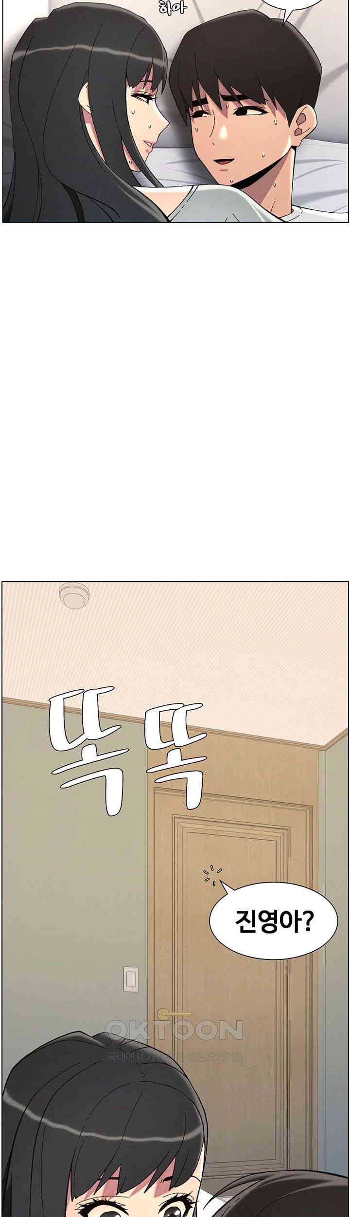 A Secret Lesson With My Younger Sister Raw - Chapter 36 [photo 43] - MangaPorn