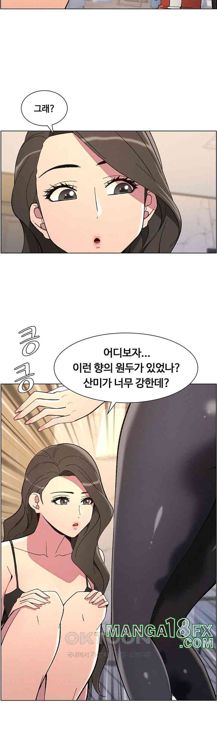 A Secret Lesson With My Younger Sister Raw - Chapter 36 [photo 5] - MangaPorn