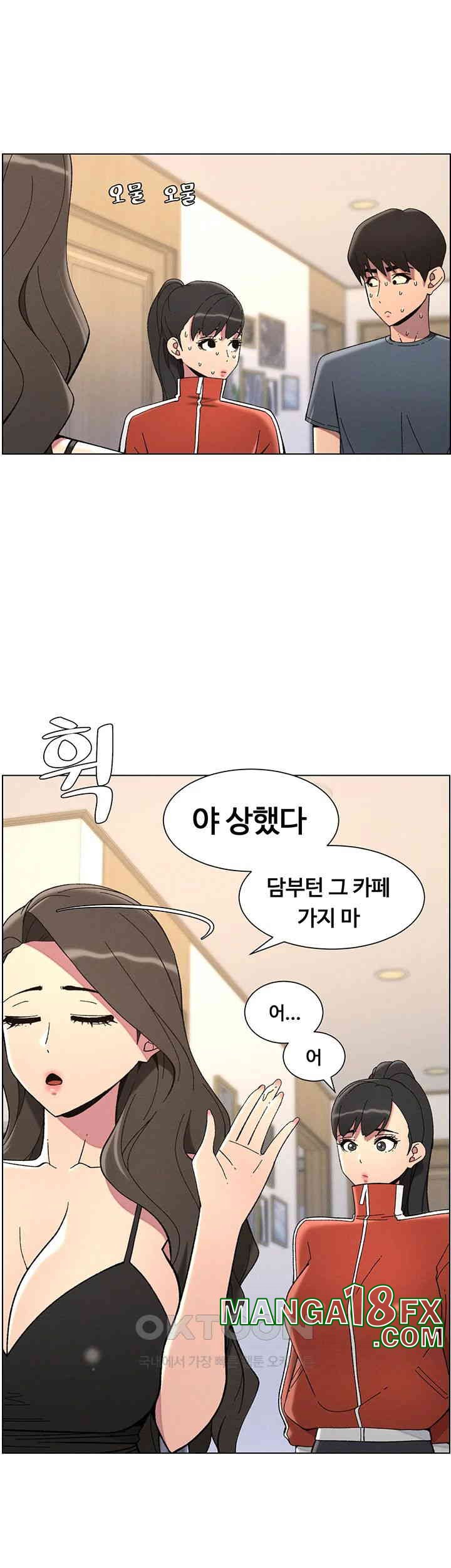 A Secret Lesson With My Younger Sister Raw - Chapter 36 [photo 7] - MangaPorn