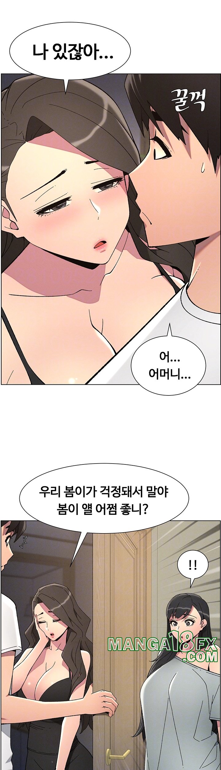 A Secret Lesson With My Younger Sister Raw - Chapter 37 [photo 12] - MangaPorn