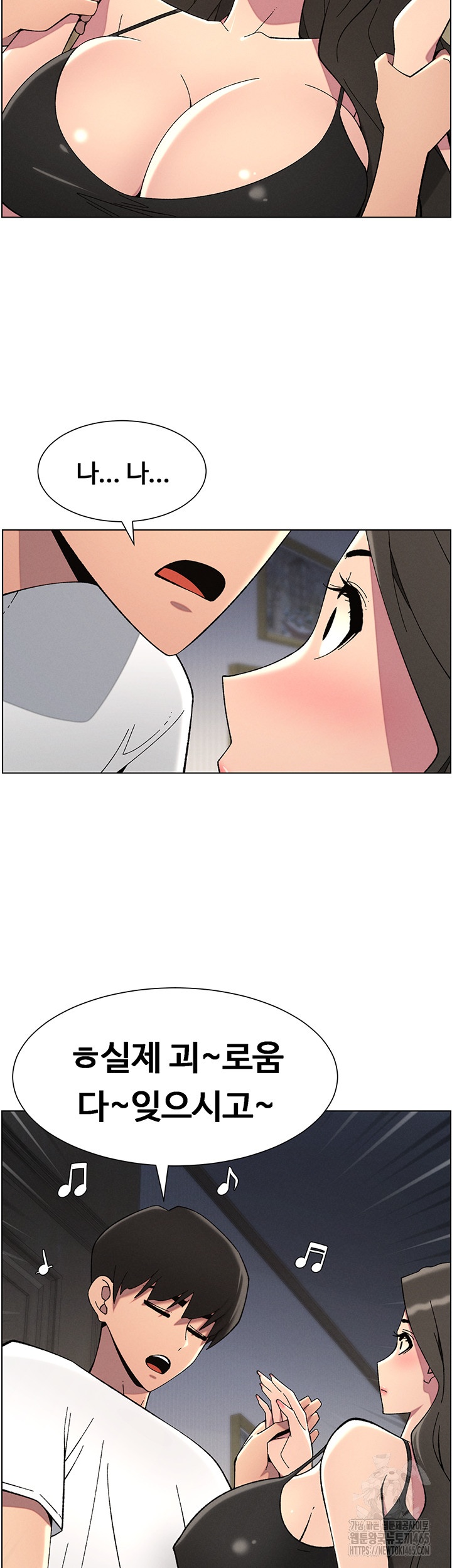 A Secret Lesson With My Younger Sister Raw - Chapter 37 [photo 23] - MangaPorn