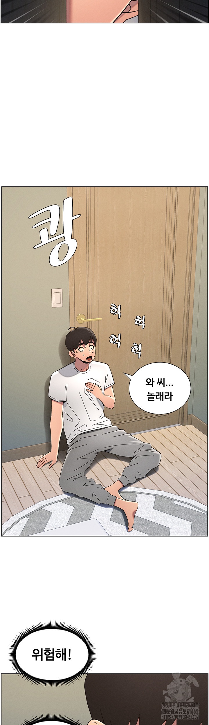 A Secret Lesson With My Younger Sister Raw - Chapter 37 [photo 41] - MangaPorn