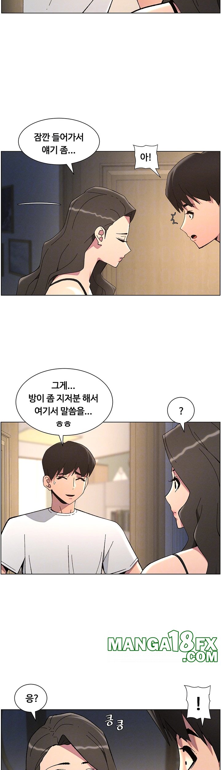 A Secret Lesson With My Younger Sister Raw - Chapter 37 [photo 8] - MangaPorn
