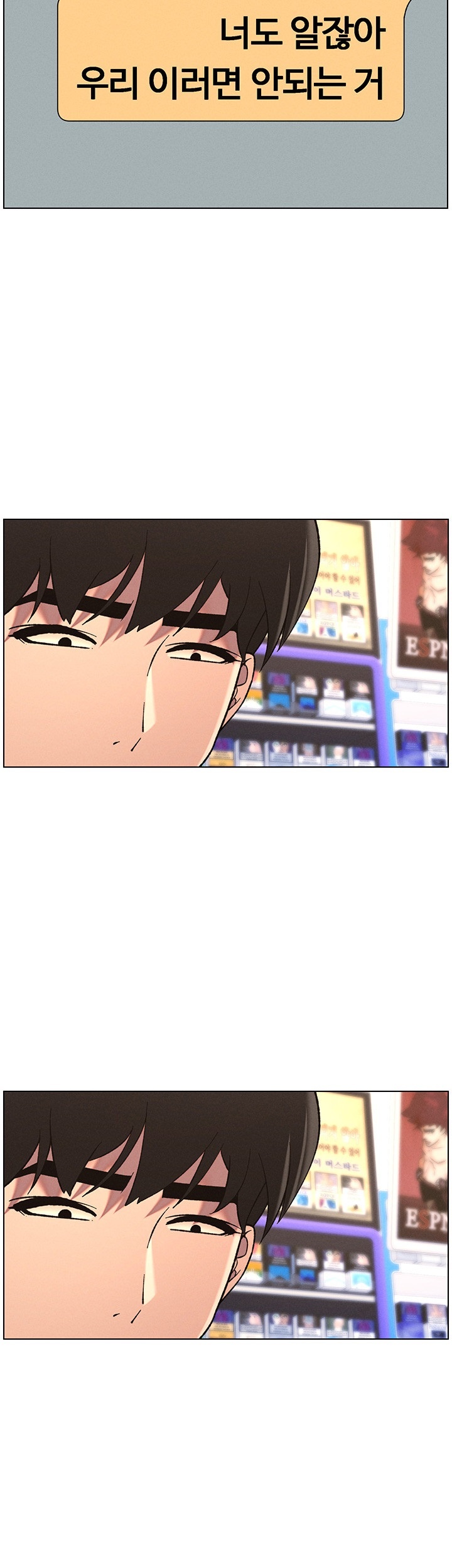 A Secret Lesson With My Younger Sister Raw - Chapter 38 [photo 36] - MangaPorn