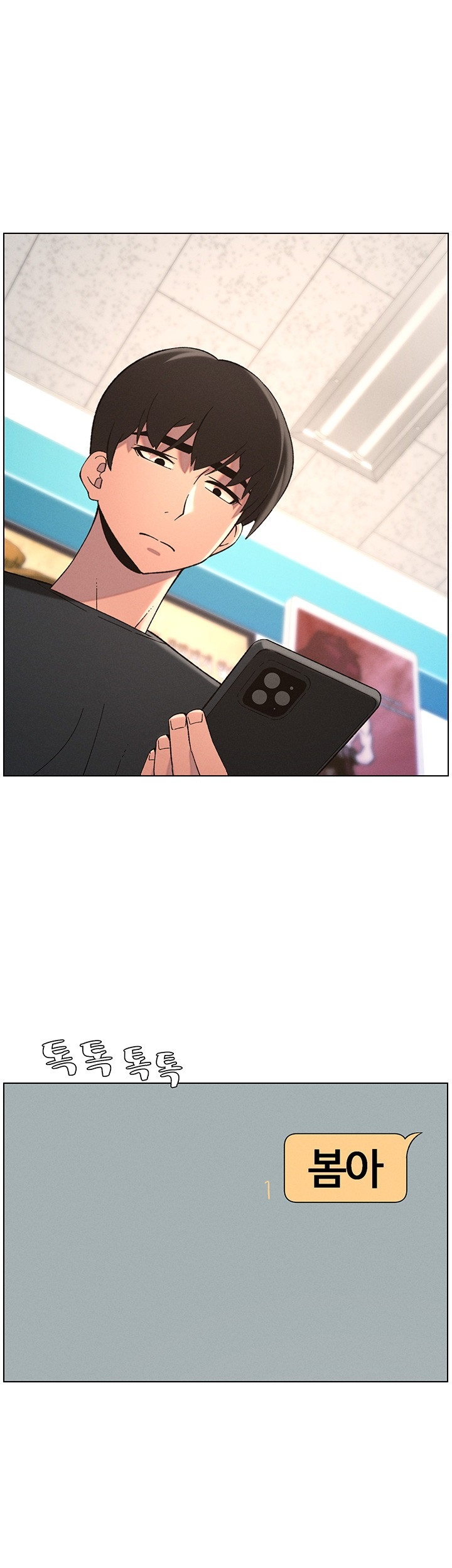 A Secret Lesson With My Younger Sister Raw - Chapter 38 [photo 38] - MangaPorn