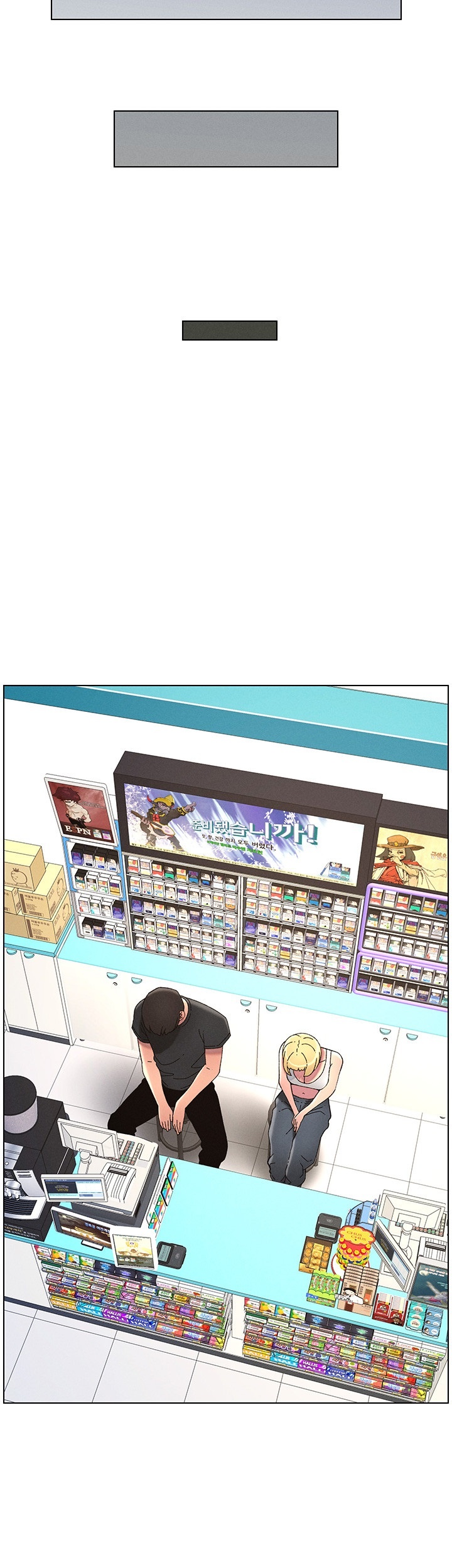 A Secret Lesson With My Younger Sister Raw - Chapter 38 [photo 45] - MangaPorn