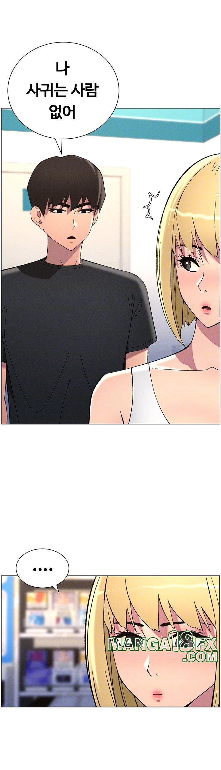 A Secret Lesson With My Younger Sister Raw - Chapter 39 [photo 14] - MangaPorn