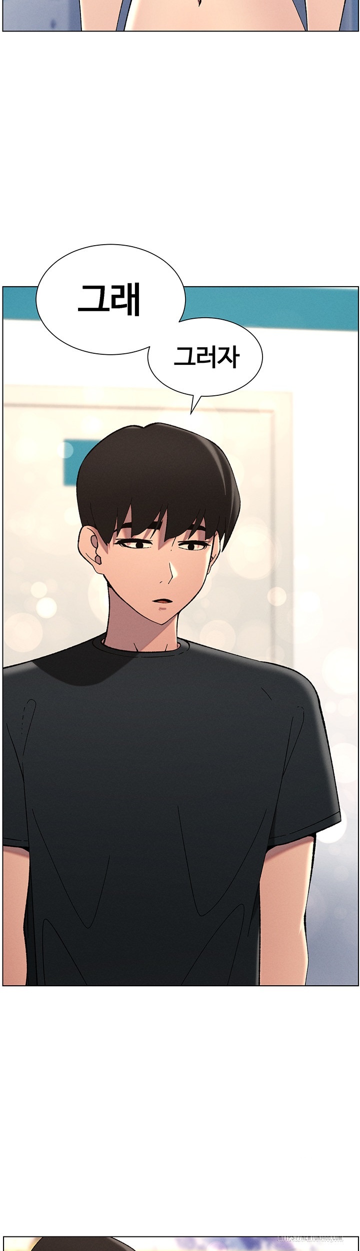 A Secret Lesson With My Younger Sister Raw - Chapter 39 [photo 16] - MangaPorn