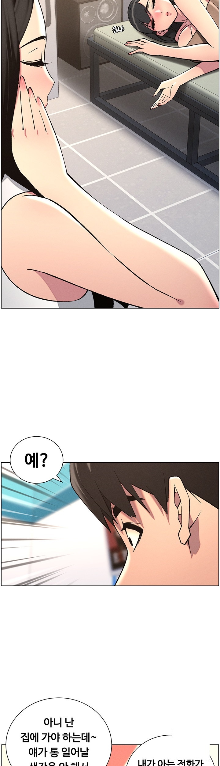 A Secret Lesson With My Younger Sister Raw - Chapter 39 [photo 24] - MangaPorn