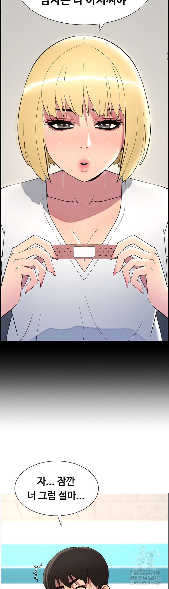 A Secret Lesson With My Younger Sister Raw - Chapter 39 [photo 3] - MangaPorn