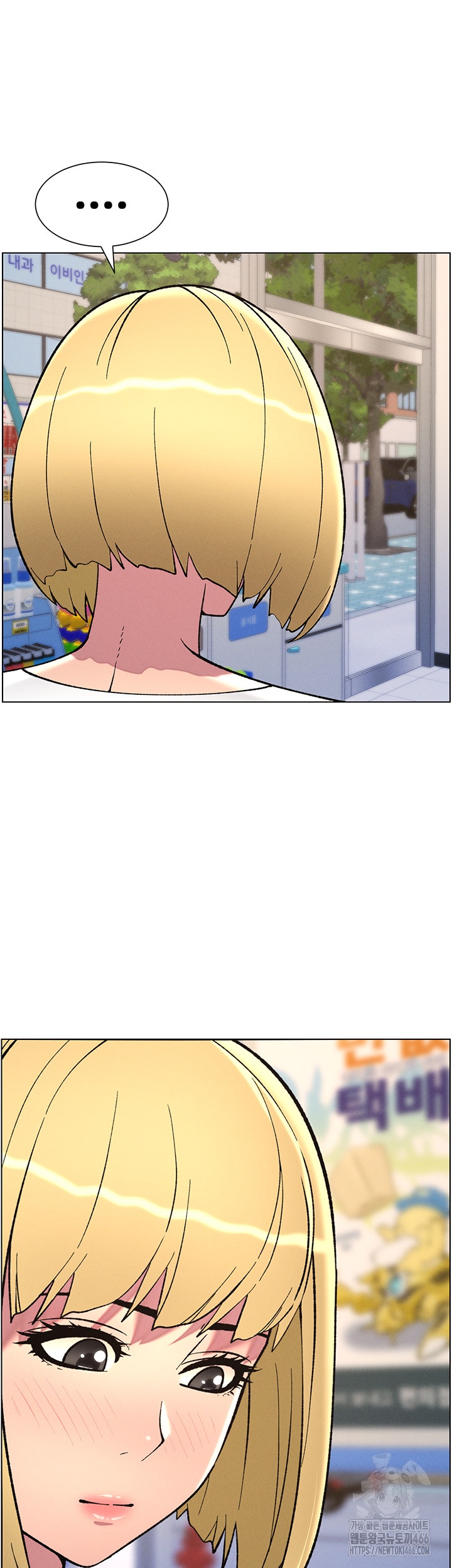 A Secret Lesson With My Younger Sister Raw - Chapter 39 [photo 31] - MangaPorn