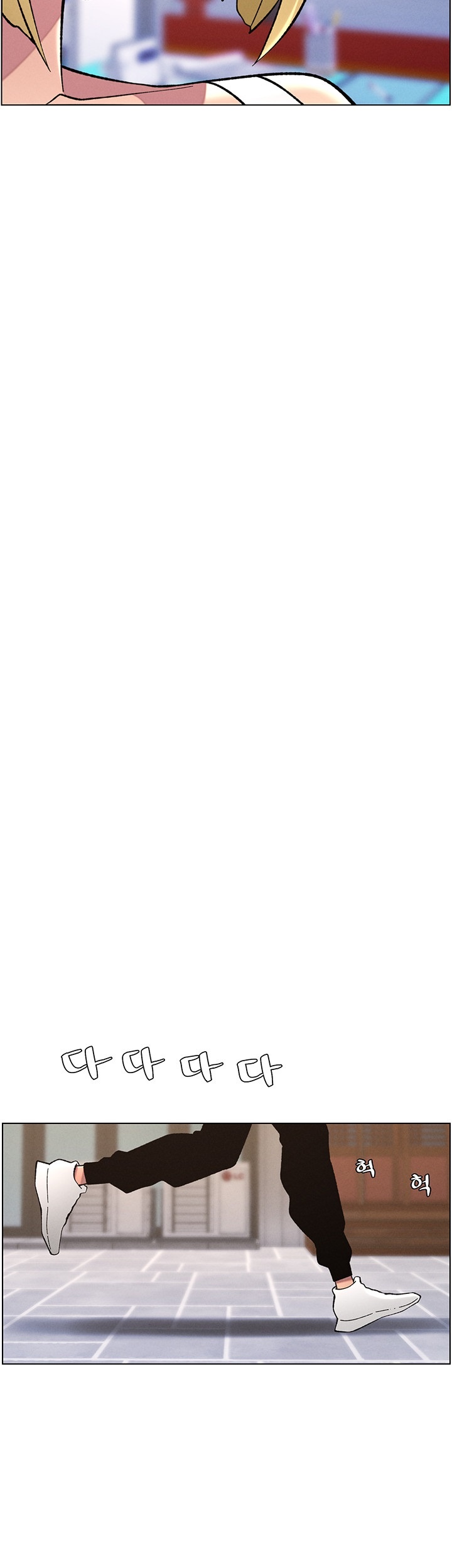 A Secret Lesson With My Younger Sister Raw - Chapter 39 [photo 32] - MangaPorn