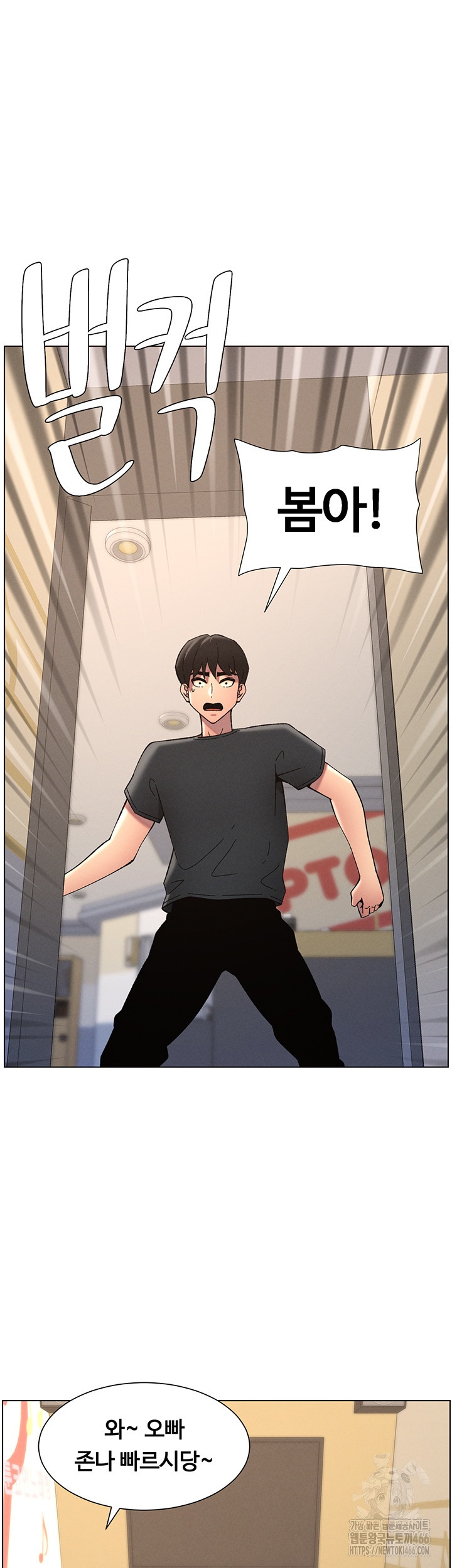 A Secret Lesson With My Younger Sister Raw - Chapter 39 [photo 35] - MangaPorn