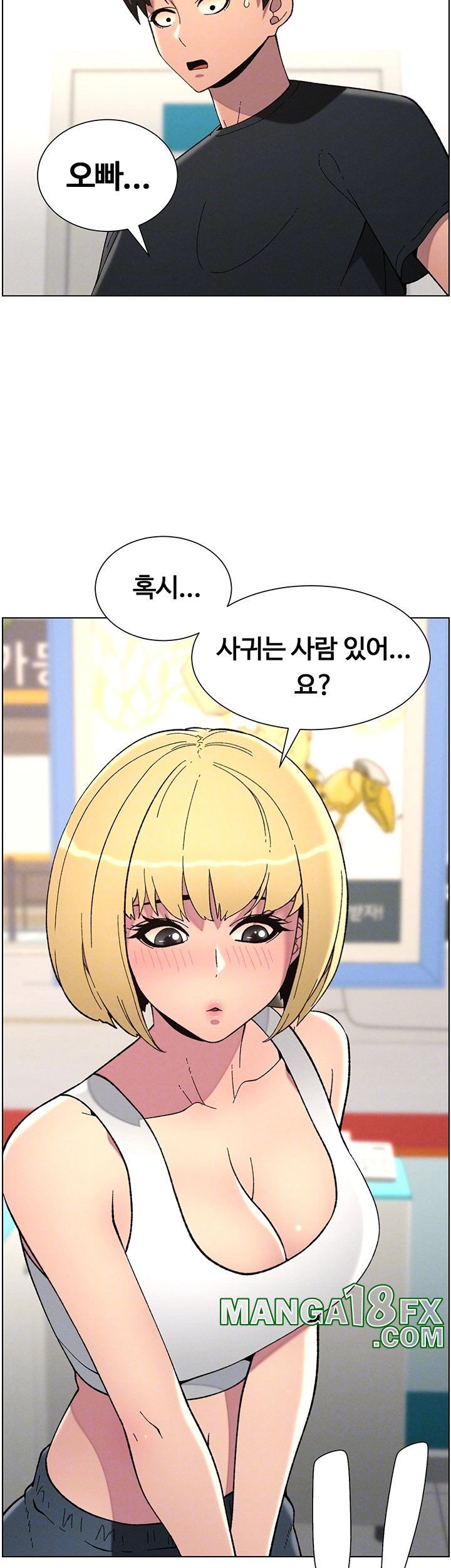 A Secret Lesson With My Younger Sister Raw - Chapter 39 [photo 4] - MangaPorn