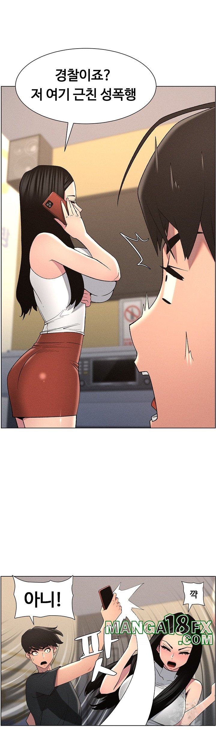 A Secret Lesson With My Younger Sister Raw - Chapter 39 [photo 45] - MangaPorn