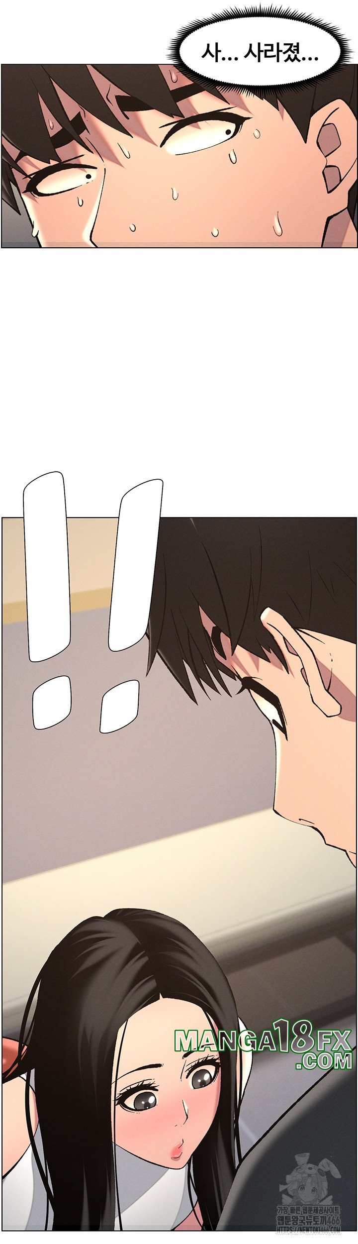 A Secret Lesson With My Younger Sister Raw - Chapter 40 [photo 11] - MangaPorn