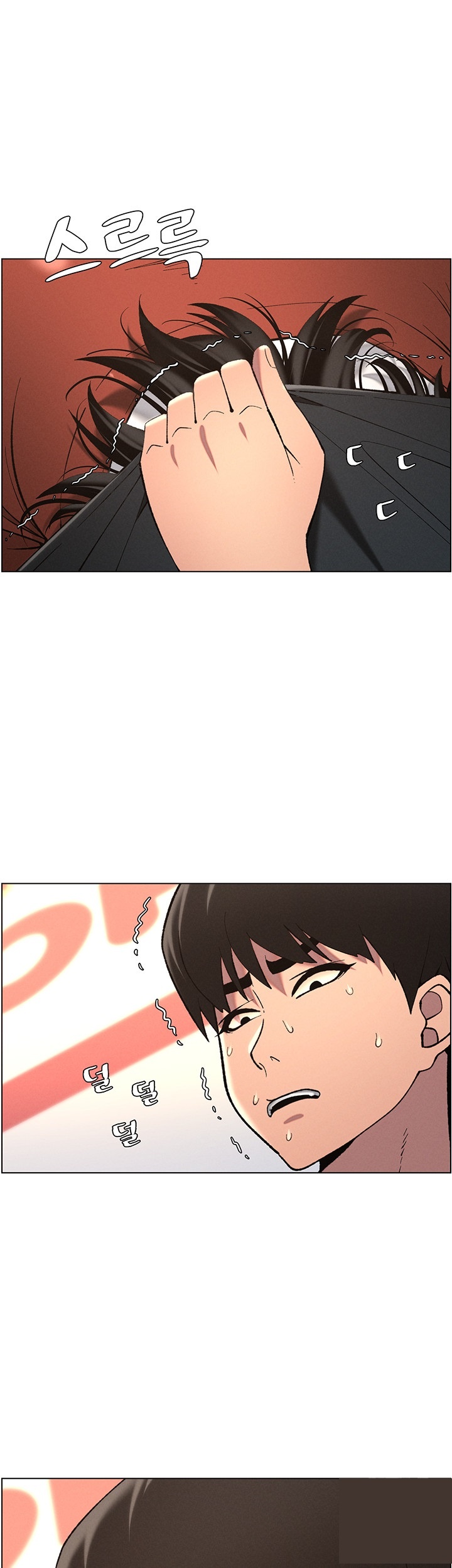 A Secret Lesson With My Younger Sister Raw - Chapter 40 [photo 18] - MangaPorn