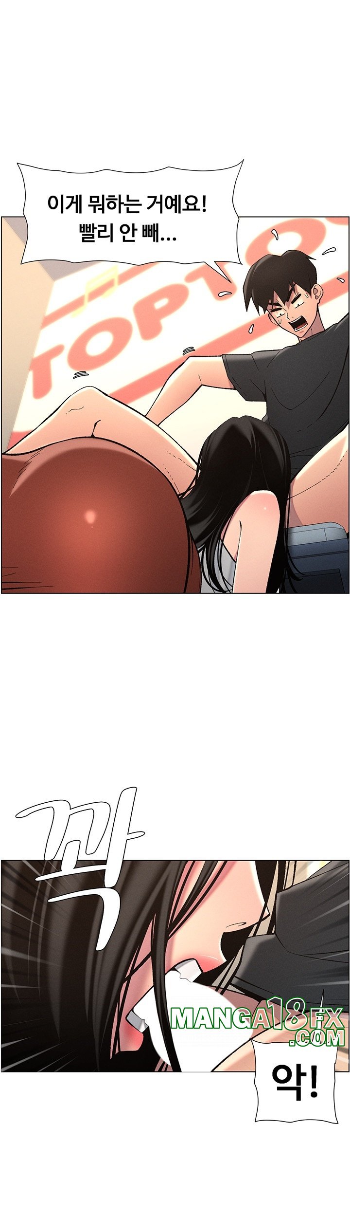 A Secret Lesson With My Younger Sister Raw - Chapter 40 [photo 20] - MangaPorn