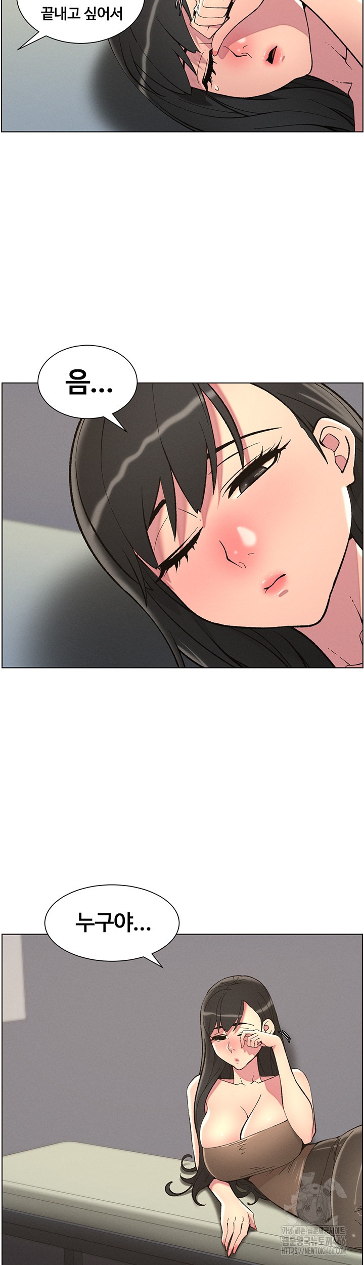 A Secret Lesson With My Younger Sister Raw - Chapter 41 [photo 2] - MangaPorn