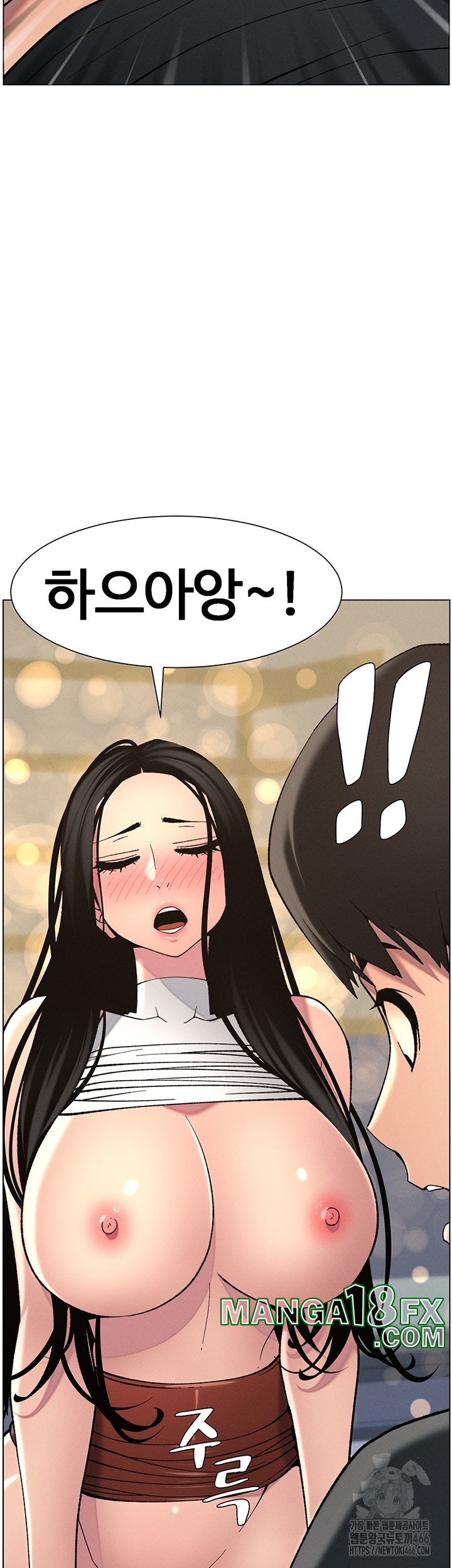 A Secret Lesson With My Younger Sister Raw - Chapter 41 [photo 42] - MangaPorn