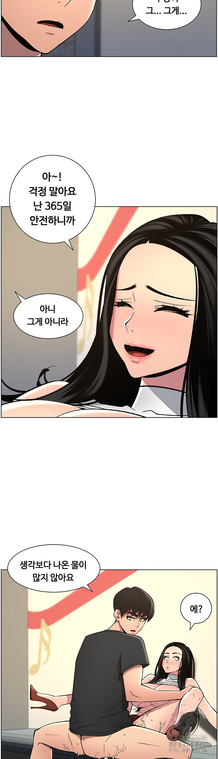 A Secret Lesson With My Younger Sister Raw - Chapter 42 [photo 26] - MangaPorn