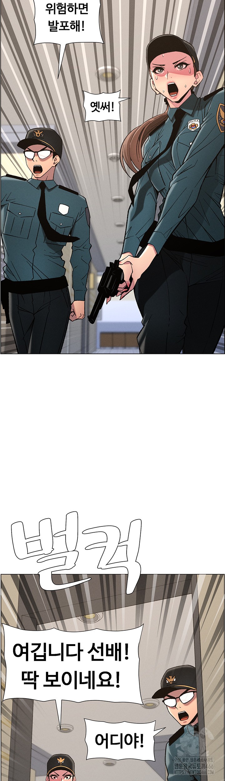 A Secret Lesson With My Younger Sister Raw - Chapter 42 [photo 35] - MangaPorn