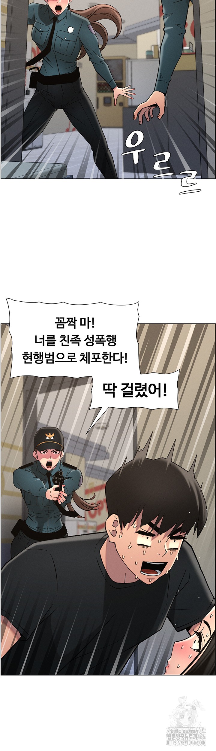 A Secret Lesson With My Younger Sister Raw - Chapter 42 [photo 36] - MangaPorn