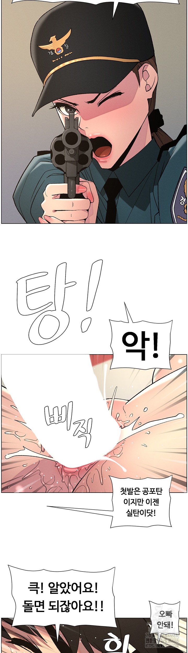 A Secret Lesson With My Younger Sister Raw - Chapter 42 [photo 39] - MangaPorn