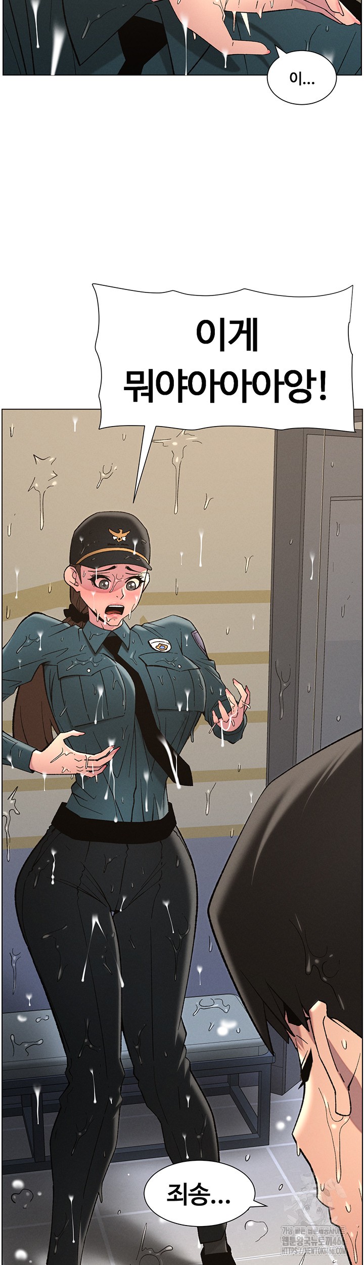 A Secret Lesson With My Younger Sister Raw - Chapter 42 [photo 45] - MangaPorn