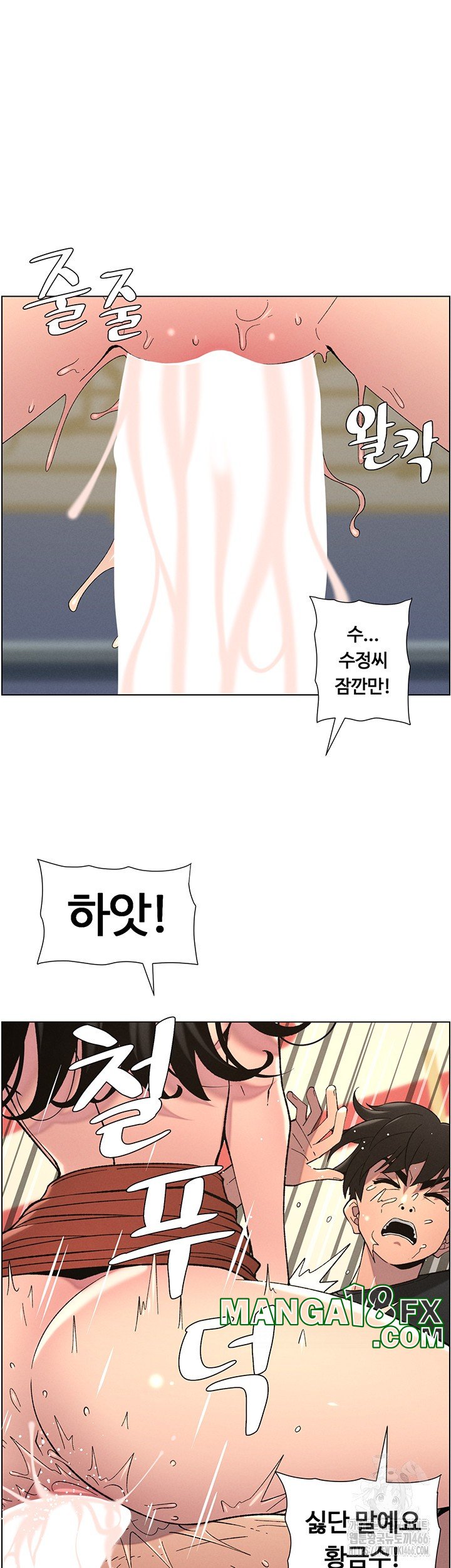 A Secret Lesson With My Younger Sister Raw - Chapter 42 [photo 7] - MangaPorn