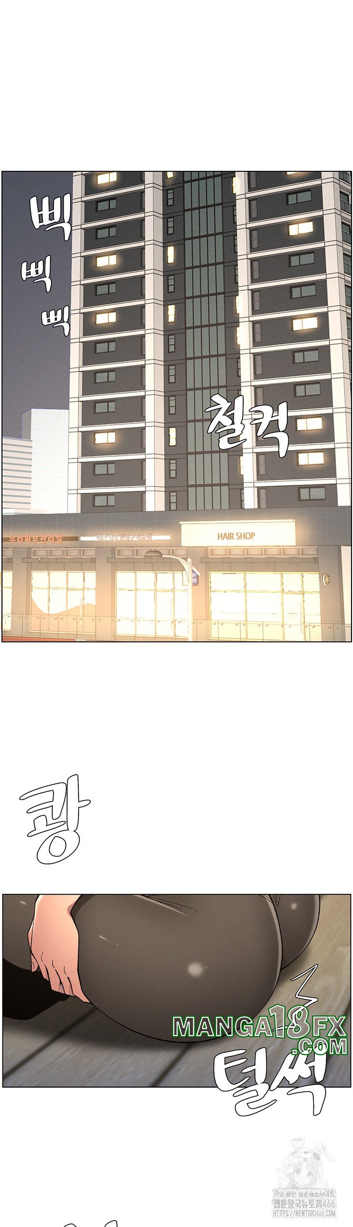 A Secret Lesson With My Younger Sister Raw - Chapter 43 [photo 20] - MangaPorn