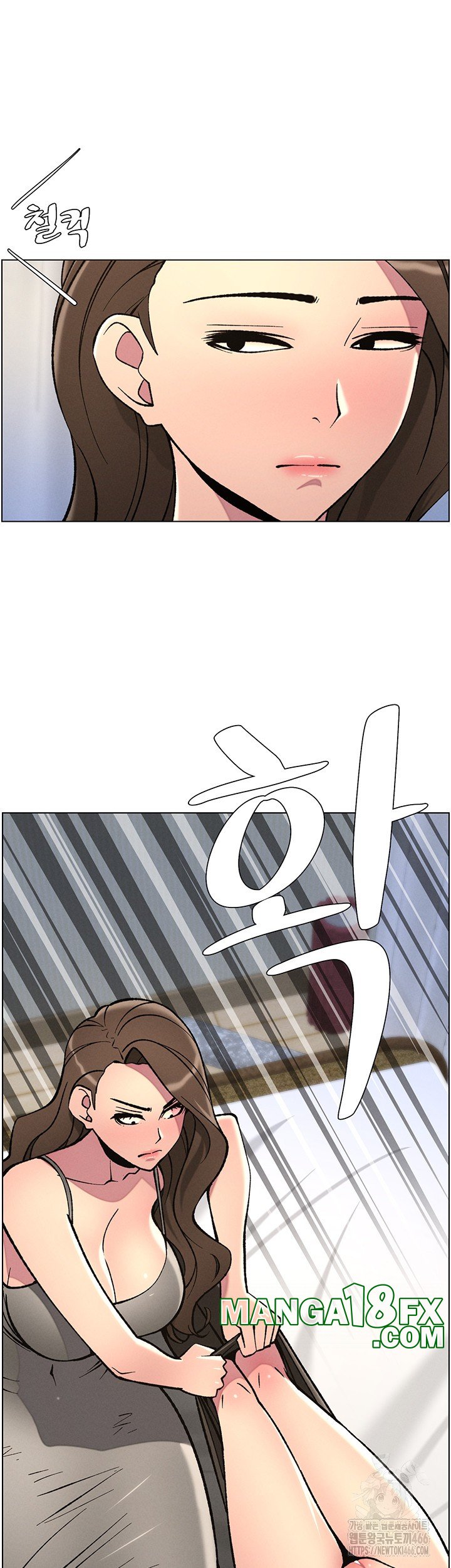 A Secret Lesson With My Younger Sister Raw - Chapter 43 [photo 29] - MangaPorn