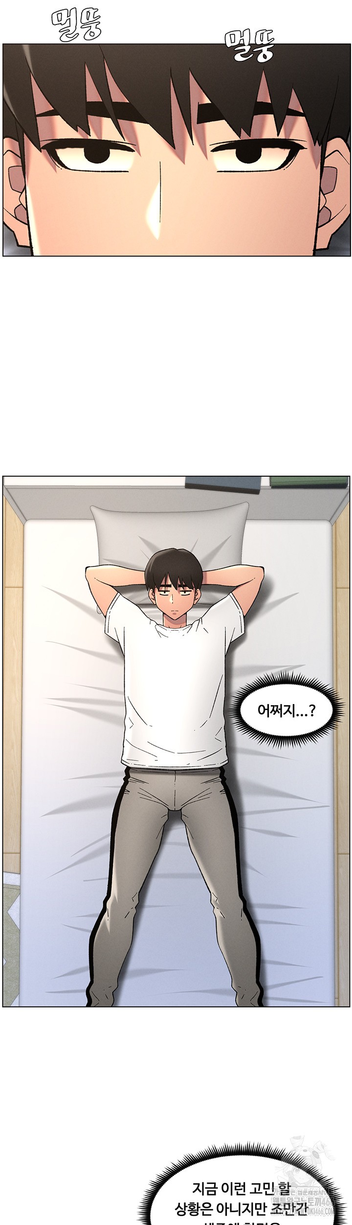 A Secret Lesson With My Younger Sister Raw - Chapter 43 [photo 34] - MangaPorn